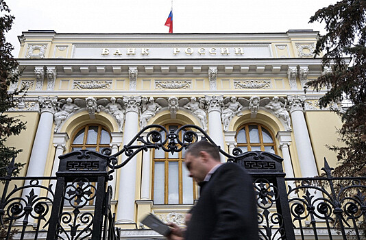 ЦБ впервые с 2019 года выдаст новую банковскую лицензию