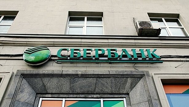 Сбербанк начал выдавать кредиты для покупки жилья по реновации