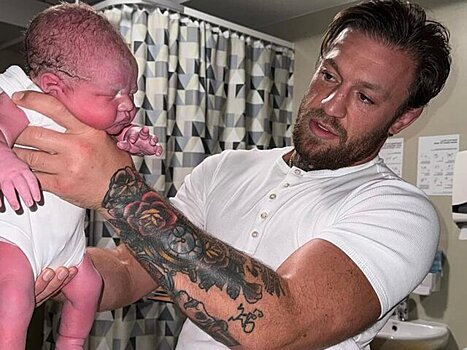 Экс-чемпион UFC Макгрегор в четвертый раз стал отцом