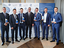 Volkswagen отметил лучших дилеров