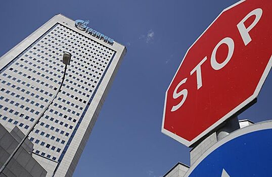 Доходы членов правления «Газпрома» в прошлом году сократились вдовое