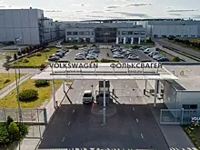 Перезапуск экс-завода Volkswagen в Калуге отложили