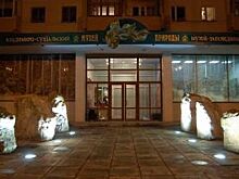 Музей природы во Владимире на грани закрытия