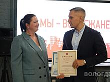 Итоги конкурсов «Благоустройство территорий» и «Цветущий город» подвели в Вологде