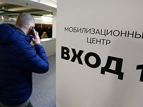 Песков заявил об отсутствии данных о возможности второй волны мобилизации