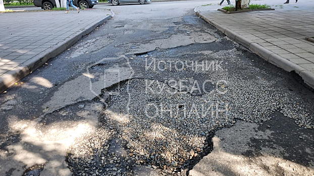Выбоины на дорогах взволновали кемеровчан