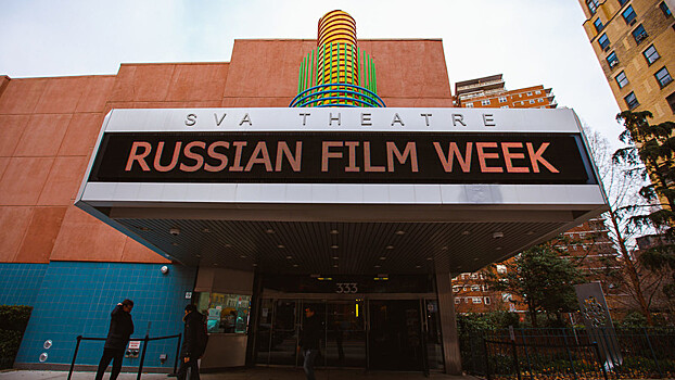 В Нью-Йорке открылась Неделя российского кино