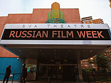 В Нью-Йорке открылась Неделя российского кино