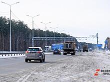 Коммунисты собирают подписи для открытия дороги с Уктуса на Кольцовский тракт