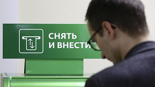 Россияне назвали уважительные причины не возвращать кредит