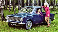 Не купить, а достать: как охотились за автомобилями в СССР