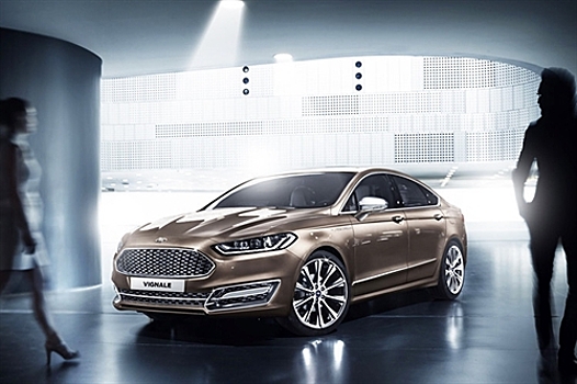 Ford официально презентовал Vignale Mondeo
