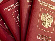 Сотрудник визового центра потерял паспорта россиян во время поездки на самокате