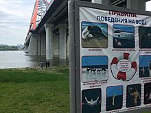 Тело молодого мужчины достали из реки в районе Бугринского моста
