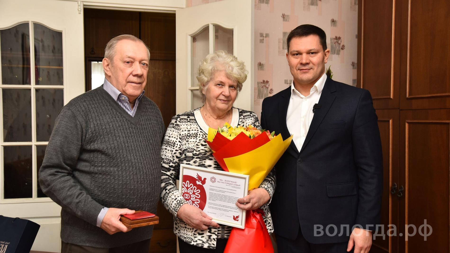 В Вологде почётным знаком наградили семейную пару, прожившую вместе более 50 лет