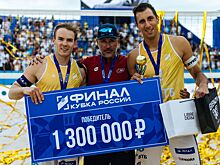 Стояновский и Лешуков — победители Кубка России по пляжному волейболу