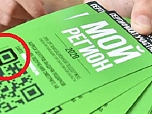 В омской «конституционной» лотерее нашли меченые билеты