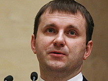 Для льготных территорий разработана единая политика