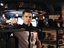 Глава марки Harley-Davidson в России и СНГ Антон Прохоров: люди, желающие ездить на мотоциклах HD, никогда не исчезнут