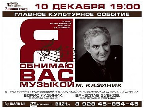 В январе на горнолыжном курорте в Сочи пройдет первый фестиваль субкультур LiveFest