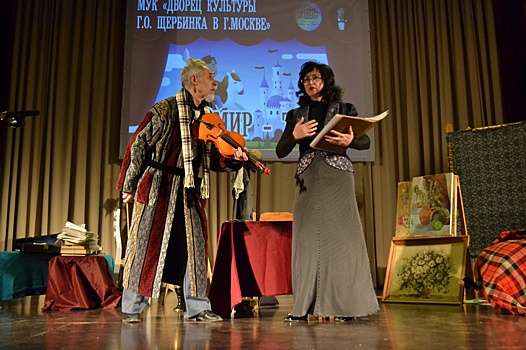 Репетицию перед спектаклем провели во Дворце культуры Щербинки