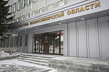 Суд продлил арест экс-прокурору Дзержинского района Бушмакину в Новосибирске
