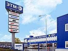 Выручка компании ЭТМ превысила 108 млрд рублей