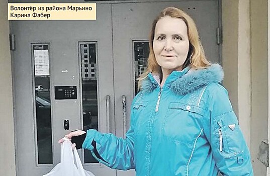 Жители района Люблино приняли участие в акции «Я # МыВместе»
