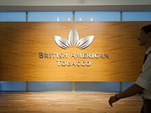 British American Tobacoo закроет производство сигарет в Саратове из-за падения спроса