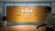 British American Tobacoo закроет производство сигарет в Саратове из-за падения спроса
