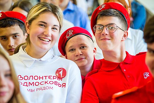 Участники подмосковного Движения Первых посетили городской округ Шаховская