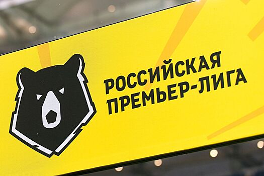 «Крылья Советов» сообщили дату начала следующего сезона РПЛ