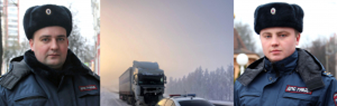 Водитель большегрузного автомобиля поблагодарил орловских полицейских, которые не дали ему замёрзнуть на трассе