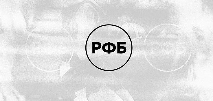 19 российских судей получили лицензии ФИБА