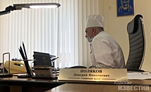 Главный врач Курской облбольницы написал заявление в полицию в связи с письмом медиков