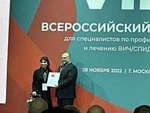 Рязанский Центр по борьбе со СПИДом стал одним из трёх лучших в России
