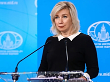 «Нечего замораживать»: Захарова высказалась об отношениях России с Польшей