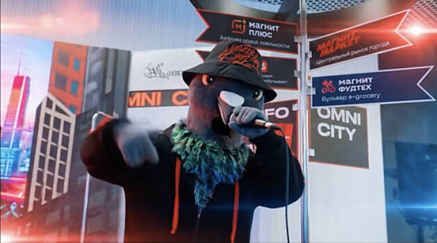 Braining Group и MAGNIT OMNI построили диджитал-город и поселили в нем «реального» голубя