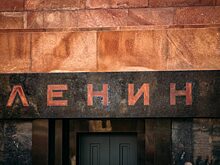 Путин ответил на вопрос о перезахоронении Ленина