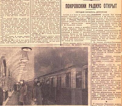 Время собирать билеты и дарить картины: О чем писала «Вечерка» много лет назад