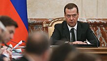 Медведев вручил госнаграды представителям российской промышленности