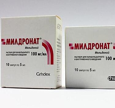 Как принимать Милдронат и для чего он нужен