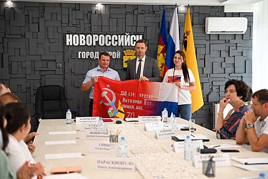 Глава Надымского района принял участие в патриотических мероприятиях в Новороссийске. ФОТО