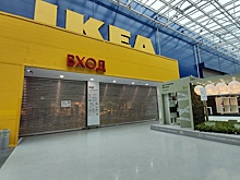 В Новосибирске IKEA продолжит работать «за закрытыми дверями»