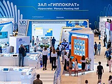 Итоги первого международного онкологического форума подвели в Москве