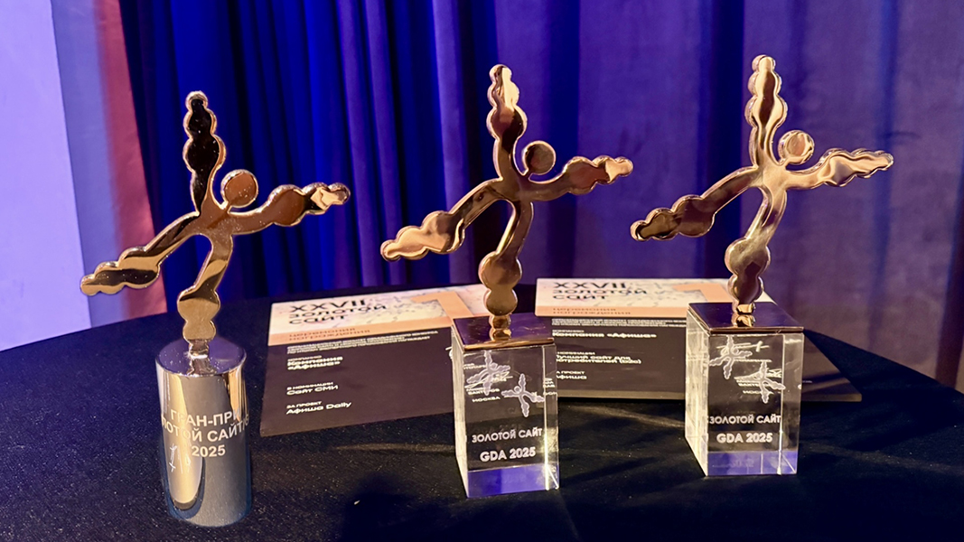 Rambler&Co и «Афиша» стали лауреатами премии «Золотой сайт»