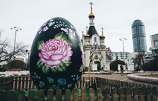 В Екатеринбурге установили пасхальные яйца в человеческий рост и с выходом в Интернет