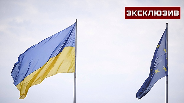 «Не любят Россию»: политолог о том, почему в ЕС народ готов платить Украине
