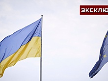 «Не любят Россию»: политолог о том, почему в ЕС народ готов платить Украине