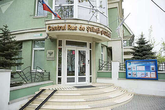 Песков объяснил закрытие Русского дома в Молдавии противостоянием с Россией